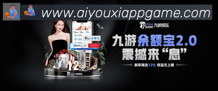App界面